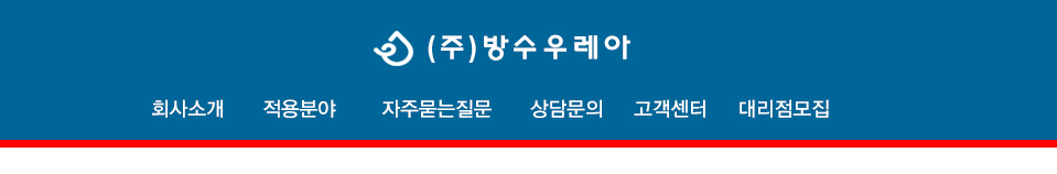 프로텍트의 모든것 아머쉐인코리아